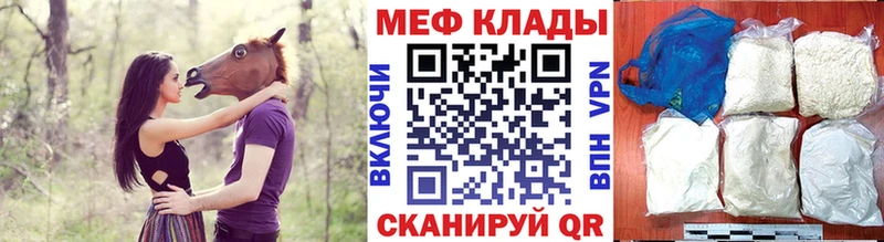 Магазин наркотиков Павлово NBOMe Cocaine Амфетамин Alpha-PVP Бошки Шишки МЕФ ГАШИШ