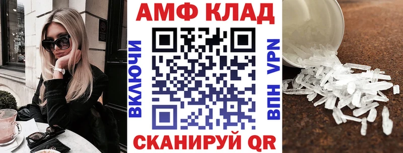 АМФ 98%  Павлово 