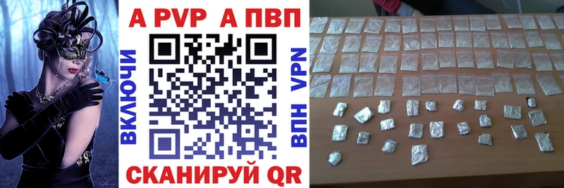 А ПВП Соль Павлово