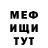 МЕТАДОН мёд Yashaz TV