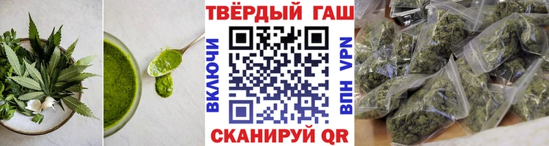 Canna-Cookies конопля  Павлово 