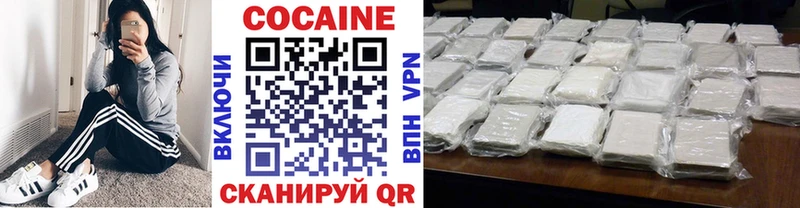 Cocaine 98%  Павлово 