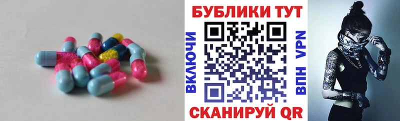 закладки Павлово ЭКСТАЗИ ешки
