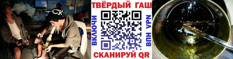 ОМГ ОМГ как войти  цена   Павлово  ГАШИШ Cannabis 