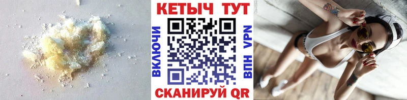 mega зеркало  хочу   Павлово  Кетамин VHQ 
