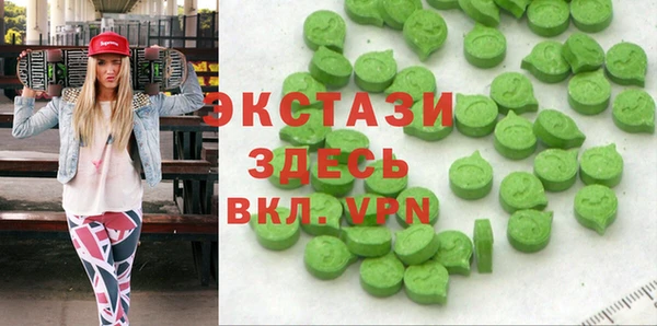 COCAINE Осинники
