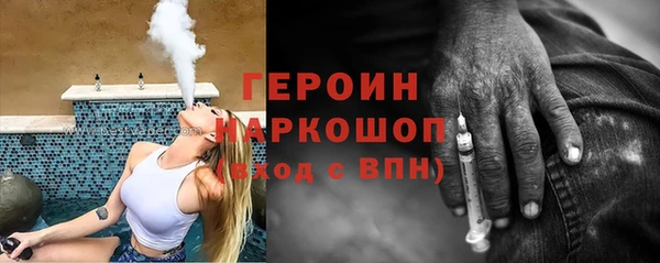мефедрон VHQ Осташков