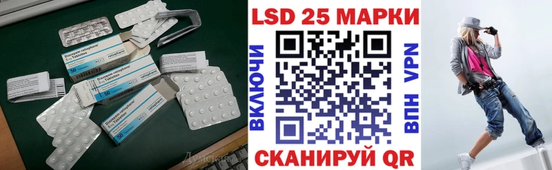 Лсд 25 экстази кислота  Павлово 