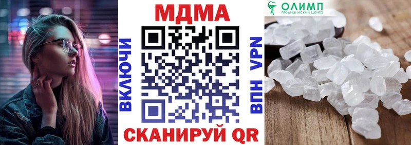 MDMA Molly  купить наркотик  Павлово 