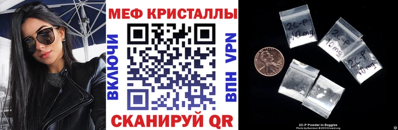 МЕФ мука  Павлово 