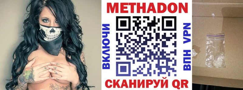 OMG рабочий сайт Павлово Метадон methadone