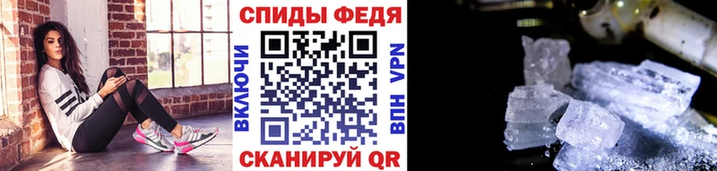 Первитин мет Павлово