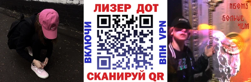 Наркотические марки 1,5мг  Павлово 