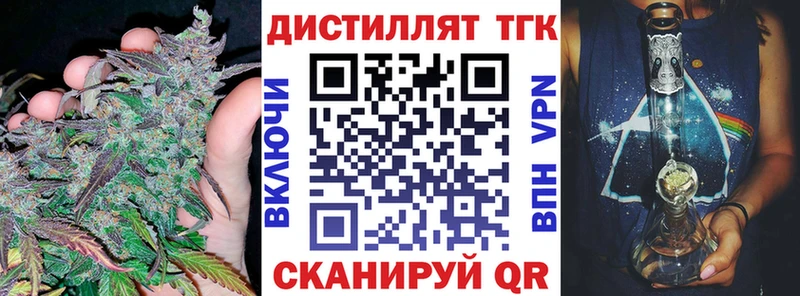 цены   Павлово  ТГК гашишное масло 