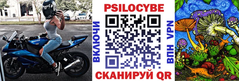 Галлюциногенные грибы GOLDEN TEACHER Павлово